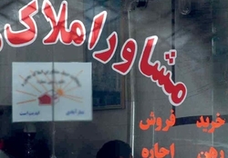 کاهش معاملات مسکن در شهرستان کرج