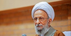 پیکر آیت الله مصباح‌یزدی صبح فردا در قم تشییع می شود
