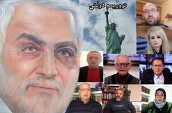 نمایندگی سازمان صدا و سیما در سارایوو ویژه برنامه «تروریسم دولتی» را تولید کرد