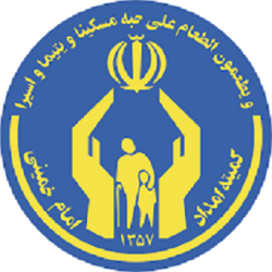 اهدای ۱۹ تن گوشت مرغ به مددجویان نائینی