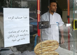 حساب نان امروز نیازمندان با من!