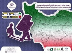 ارائه ۶۸۰ ایده برای اشتغال کولبران در «کاک برکت»