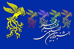عجایب هفت‌گانه جشنواره فجر در حال تکمیل است