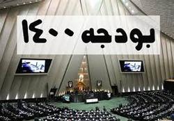 منتظر چه هستید؟