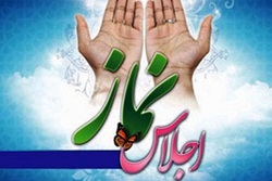 برگزاری وبینار اجلاس استانی نماز در استان اردبیل