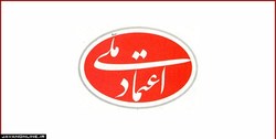 استعفای کروبی از دبیرکلی حزب اعتماد ملی