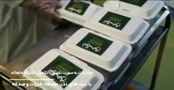 اجرای طرح  اطعام کریمانه  با طبخ و توزیع یک هزار پرس غذا
