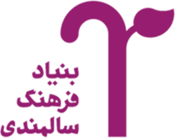 جام باشگاه های کتابخوانی سالمندی برگزار می شود