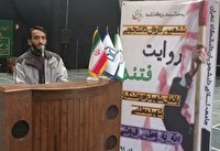 کاروان «روایت فتنه» در دانشگاه