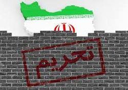 بافتن کلاه انتخاباتی با نمد تحریم