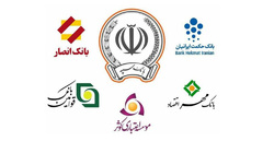 بلاتکلیفی پرسنل بانک‌های ادغامی در سپه