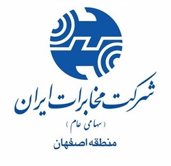 تجهیزات مخابراتی در شهرستان شهرضا ارتقاء یافت