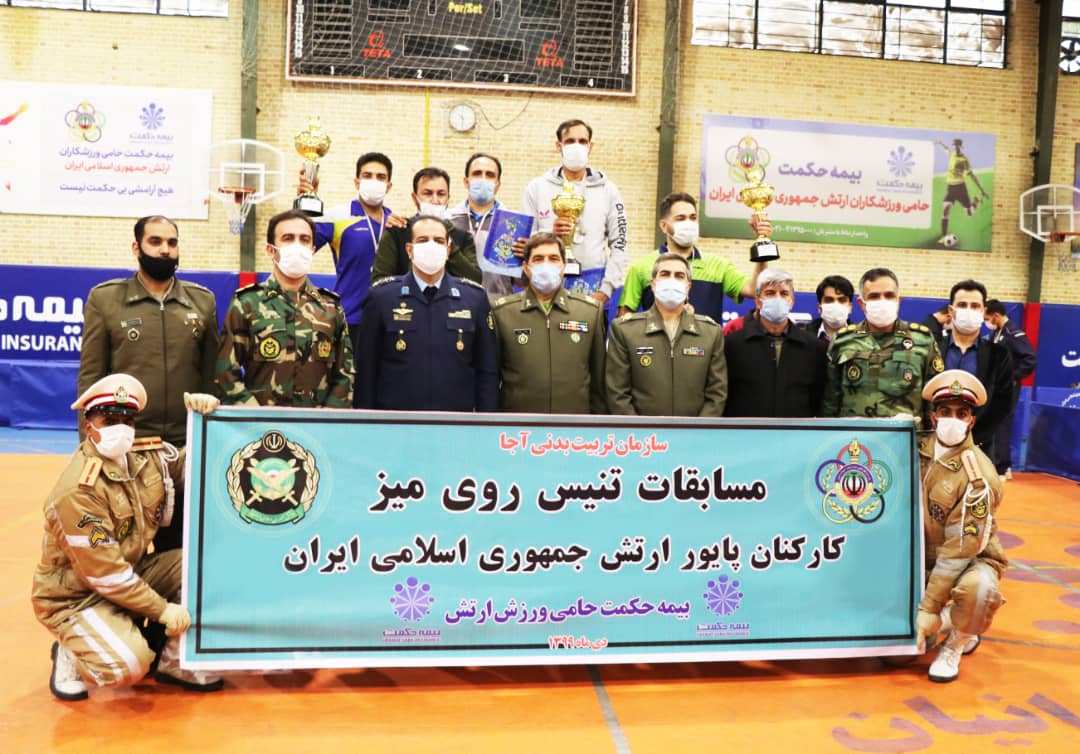 نیروی هوایی قهرمان مسابقات تنیس روی میز ارتش شد نیروی هوایی قهرمان مسابقات تنیس روی میز ارتش شد