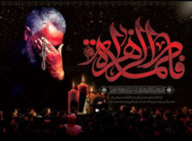 برگزاری اولین ویژه برنامه‌ مجازی ایام فاطمیه در اردبیل