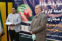 حیدری: هدف از جشن تفریحی ورزشی یلدای کارگری ایجاد شور و نشاط در خانواده‌های کارگری بود