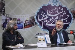 آثار عمار به مذاق برخی ارگان‌ها خوش نخواهد آمد!
