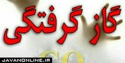 نجات ۳ شهروند ورامینی در دقیقه ۹۰ بر اثر گاز گرفتگی