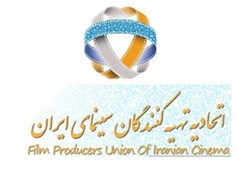 اتحادیه تهیه‌کنندگان سینمای ایران برای کنترل قرارداد‌های نجومی دست به کار شد
