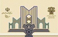 جشنواره کالاهای فرهنگی فیروزه آذربایجان‌شرقی برگزار می‌شود