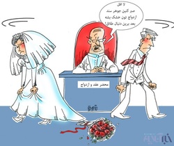 كلاهبرداري از طريق شبكه هاي اجتماعي با وعده ازدواج