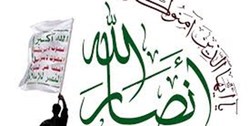 استقبال انصارالله یمن از تصمیم ایتالیا در توقف فروش تسلیحات به ائتلاف سعودی