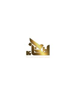  جشنواره مردمی انتخاب ۱۴۰۰  کار خود را آغاز کرد