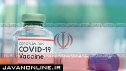 کووایران برکت با ویروس انگلیسی مقابله می‌کند