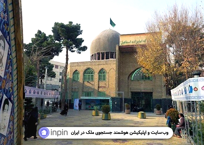 زرگنده، محله ای اصیل و ایده عال برای سکونت زرگنده، محله ای اصیل و ایده عال برای سکونت