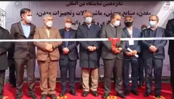 برگزاری نمایشگاه با طعم کرونا!