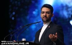 تکلیف سیاست اصولی پهنای باند