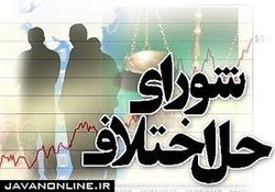 پرونده‌های زیر ۵۰ میلیون تومان به شورا‌های حل اختلاف ارجاع می‌شود