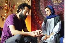 ناکام در خلق عاشقانه