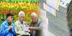 عیدی بازنشستگان تامین اجتماعی پرداخت شد