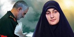 واکنش زینب سلیمانی به پایان رژیم ترامپ/زندگی را در ترس به سر خواهی برد