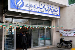 تسهیل در پرداخت وام مددجویان کمیته امداد