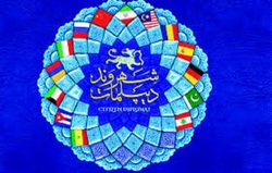 تعامل اتاق بازرگانی اصفهان و شهرداری در طرح شهروند دیپلمات