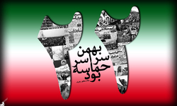 مسیرهای ۱۲ گانه راهپیمایی خودرویی و موتوری ۲۲ بهمن تهران اعلام شد