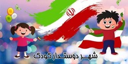 اصفهان به عنوان نخستین شهر ایران، نشان «شهر دوستدار کودک» را دریافت می کند