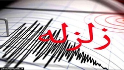 جزییات زمین لرزه ۴.۹ ریشتری در غرب کشور