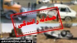 ۱۵ مصدوم و فوتی در دو حادثه رانندگی در چهارمحال و بختیاری