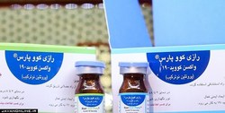 ویژگی منحصر بفرد واکسن «کووپارس» ایران در جهان چیست؟