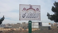 شهرجدید هشتگرد تبدیل به گالری آثار هنری شد