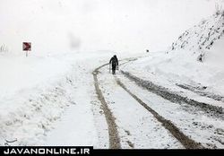پیش‌بینی ورود سامانه بارشی به کشور