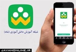 افزایش پوشش پیش دبستانی در مناطق محروم
