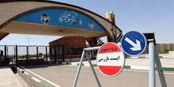تغییر موازنه قدرت به نفع ایران با توقف اجرای پروتکل الحاقی