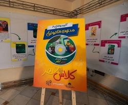 طرح «کلاس شهر»، آموزش مفاهیم شهروندی به دانش آموزان اصفهانی