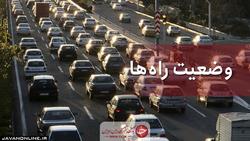 بارش باران در ۱۰ استان/ تردد در محور چالوس روان است