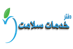 دفاتر خدمات سلامت برای نظارت اماکن راه‌اندازی می‌شود