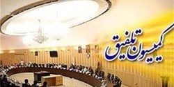 مصوبه کمیسیون تلفیق برای بازگشت ارز ۴۲۰۰ تومانی