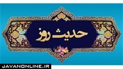 خداوند چگونه به یک خانواده برکت می‌دهد؟